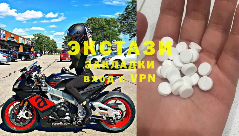 Ecstasy диски Кызыл