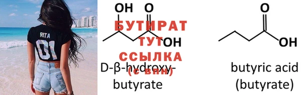 кристаллы Белокуриха